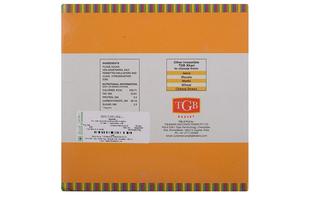 TGB Cafe 'n Bakery Plain Khari    Box  300 grams